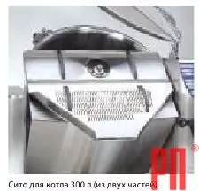 Сито котла METOS 300 4212013+4212768 (миниатюра)