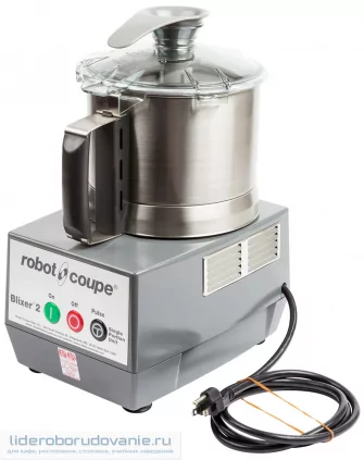 Бликсер ROBOT COUPE 2 Бликсер ROBOT COUPE 2 (миниатюра)