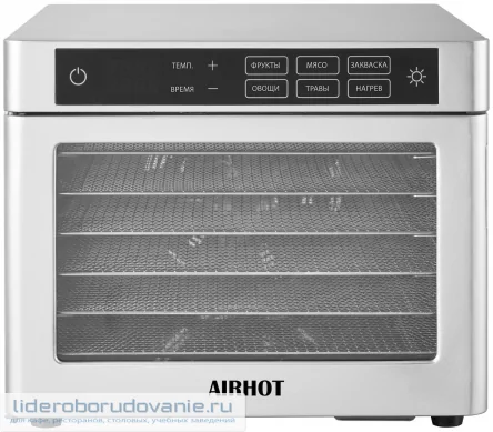Дегидратор-сушилка AIRHOT FD-8 GLASS-L Дегидратор-сушилка AIRHOT FD-8 GLASS-L (миниатюра)