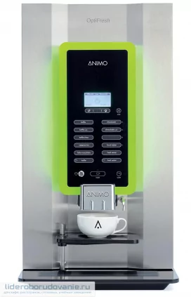 Кофемашина автоматическая ANIMO OPTIFRESH BEAN 3NG 1004717 Кофемашина автоматическая ANIMO OPTIFRESH BEAN 3NG 1004717 (миниатюра)