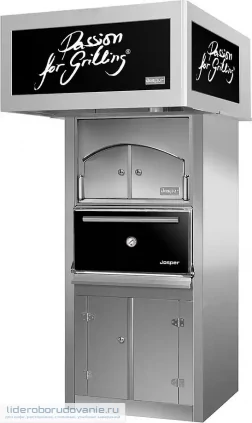 Гриль-печь JOSPER HJX-25/LC ACX-P NC Гриль-печь JOSPER HJX-25/LC ACX-P NC (миниатюра)