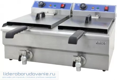 Фритюрница AIRHOT EF16+16 с краном (миниатюра)