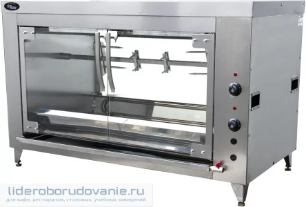 Гриль карусельный Grill Master Ф3кбэ (21103б) (миниатюра)