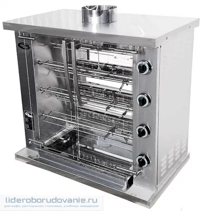 Гриль газовый Grill Master Ф4У2Г (11112) (миниатюра)