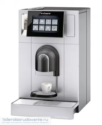 Кофемашина суперавтомат SCHAERER COFFEE PRIME система для цельного молока Кофемашина суперавтомат SCHAERER COFFEE PRIME система для цельного молока (миниатюра)