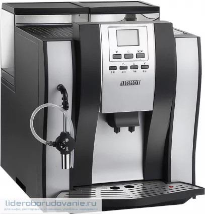 Кофемашина автоматическая AIRHOT AC-709 Кофемашина автоматическая AIRHOT AC-709 (миниатюра)