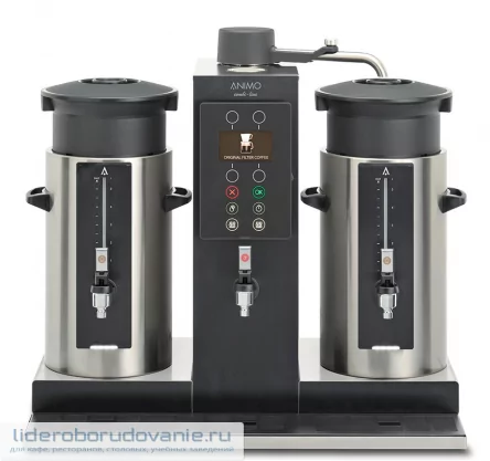Кофеварка ANIMO CB 2X5W 1005394 (миниатюра)