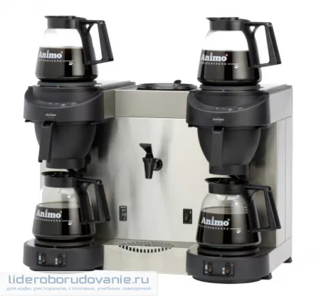 Кофеварка ANIMO MT202W 10567 Кофеварка ANIMO MT202W 10567 (миниатюра)