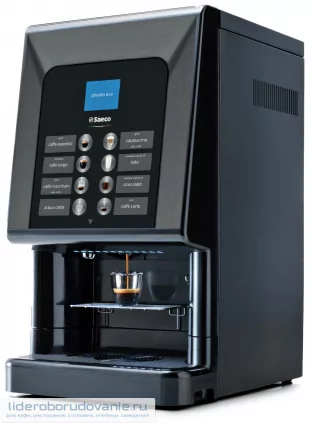Кофемашина суперавтомат SAECO PHEDRA EVO ESPRESSO Кофемашина суперавтомат SAECO PHEDRA EVO ESPRESSO (миниатюра)