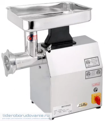 Мясорубка LILOMA TC12HD Мясорубка LILOMA TC12HD (миниатюра)