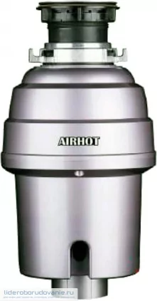 Измельчитель пищевых отходов AIRHOT FWD-750 Измельчитель пищевых отходов AIRHOT FWD-750 (миниатюра)