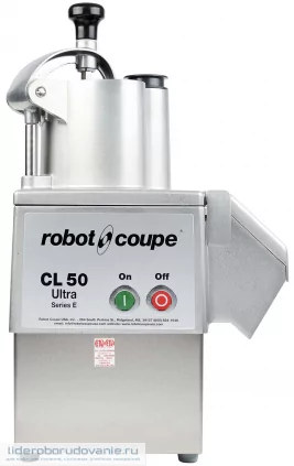 Овощерезка ROBOT COUPE CL50 ULTRA 3 фазы Овощерезка ROBOT COUPE CL50 ULTRA 3 фазы (миниатюра)