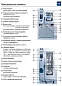 Пароконвектомат RATIONAL SCC 61 B618100.01.259 Пароконвектомат RATIONAL SCC 61 B618100.01.259