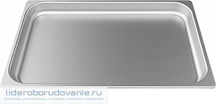 Гастроемкость UNOX TG 815 GN 1/1 STEEL40 Гастроемкость UNOX TG 815 GN 1/1 STEEL40 (миниатюра)