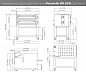 Печь для пиццы CUPPONE DN 635L/2CD