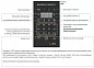 Печь конвекционная UNOX XEFR-06EU-ELLV Печь конвекционная UNOX XEFR-06EU-ELLV