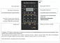 Печь конвекционная UNOX XEFR-10EU-ELLV