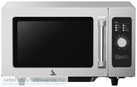 Печь свч Airhot MICRO WAVE AMW-1100NML-II 25L MANUAL Печь свч Airhot MICRO WAVE AMW-1100NML-II 25L MANUAL (миниатюра)
