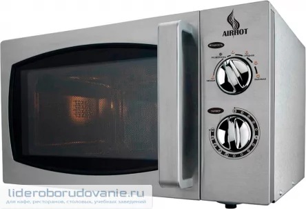 Печь свч AIRHOT WP900-25L M (миниатюра)