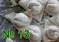 Формующий узел пельменного аппарата Roal Meat QT-100 №13