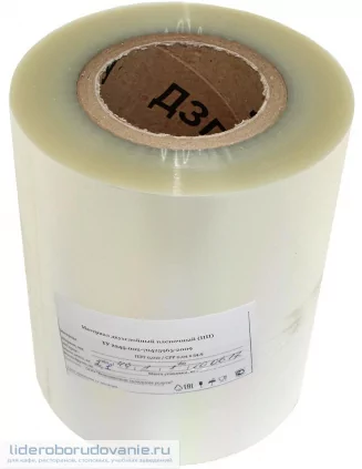 Пленка для запайки PET/CPP, 180 мм (миниатюра)