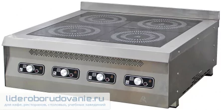 Плита индукционная ITERMA ПКИ-4КВ/3,5/840/850/360 Плита индукционная ITERMA ПКИ-4КВ/3,5/840/850/360 (миниатюра)