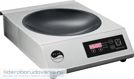Плита вок индукционная INDOKOR IN3500S WOK Плита вок индукционная INDOKOR IN3500S WOK (миниатюра)