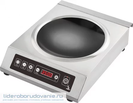 Плита вок индукционная AIRHOT IP3500 WOK (миниатюра)