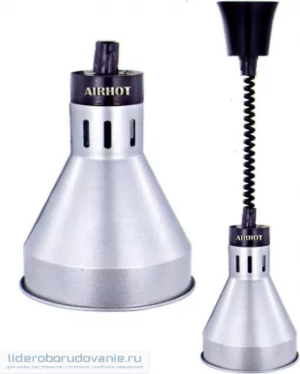 Лампа инфракрасная AIRHOT IR-S-825 (миниатюра)