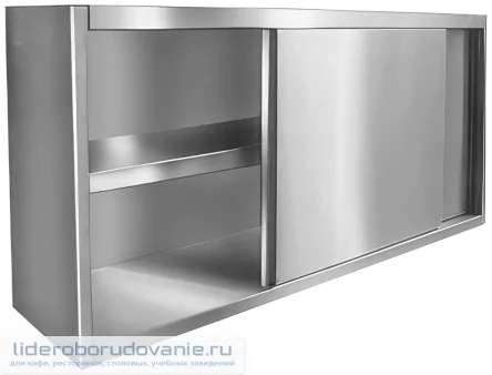 Полка навесная ITERMA ПК-903 (миниатюра)
