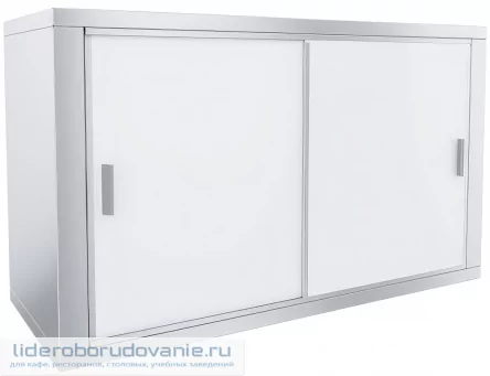 Полка кухонная настенная закрытая ПКЗ-М-1000 (миниатюра)