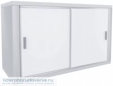 Полка кухонная ПКЗ-ЦК-1200 (миниатюра)