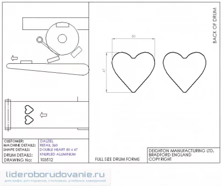 Диск формовочный DEIGHTON FORMATIC C/180 двойной 60Х60 мм сердце Диск формовочный DEIGHTON FORMATIC C/180 двойной 60Х60 мм сердце (миниатюра)