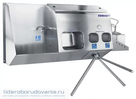 Санпропускник KOHLHOFF EK-400-WRT-W Санпропускник KOHLHOFF EK-400-WRT-W (миниатюра)