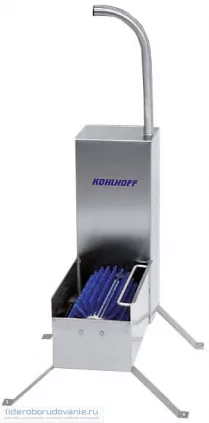 Установка мойки обуви KOHLHOFF SORM-H (миниатюра)
