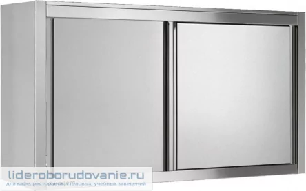 Шкаф навесной ANGELO PO 10PC (миниатюра)