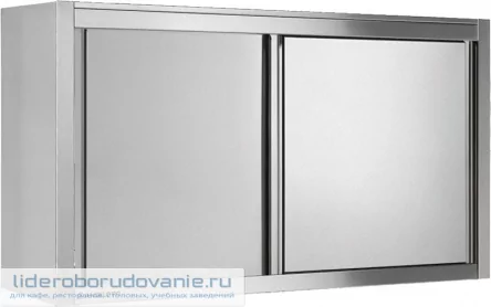 Шкаф навесной ANGELO PO 12PC (миниатюра)