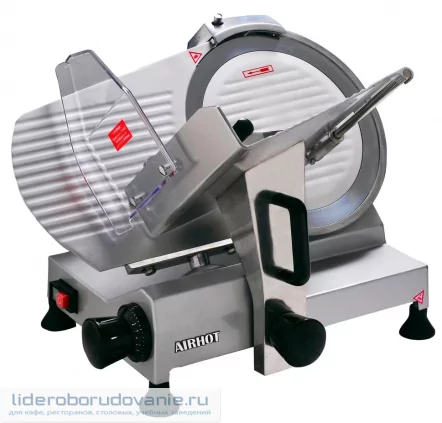 Слайсер AIRHOT SL 250 Слайсер AIRHOT SL 250 (миниатюра)