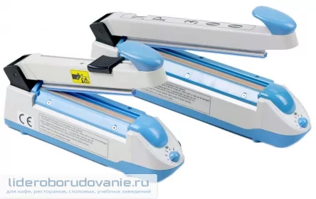 Запайщик пакетов CAS CXP-400/2C (миниатюра)
