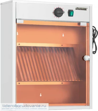 Стерилизатор AIRHOT для ножей KS-15 (миниатюра)