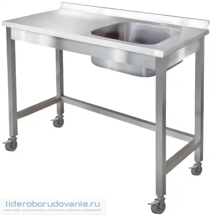 Стол с ванной моечной ITERMA СБ-251/1006 М левый на колесах (миниатюра)