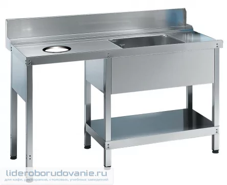 Стол грязной посуды ANGELO PO TP15FS (миниатюра)