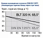 Термоконтейнер B.PRO BLT 320 K 566 241