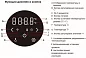 Термостат погружной Су-Вид ROAL SV-2209