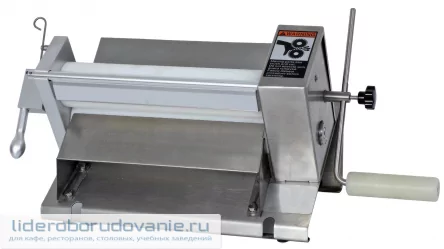Тестораскатка GASTROMIX DR-270 Тестораскатка GASTROMIX DR-270 (миниатюра)