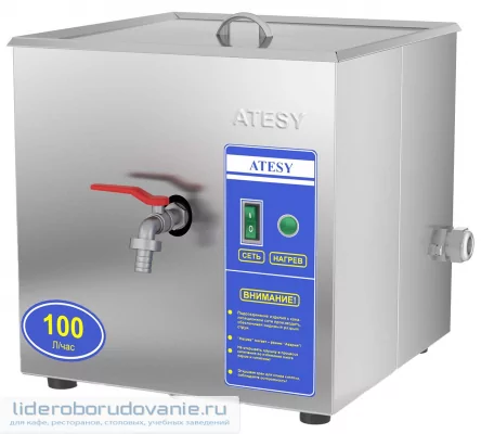 Электрокипятильник ATESY фонтан АКНЭ-100 (миниатюра)