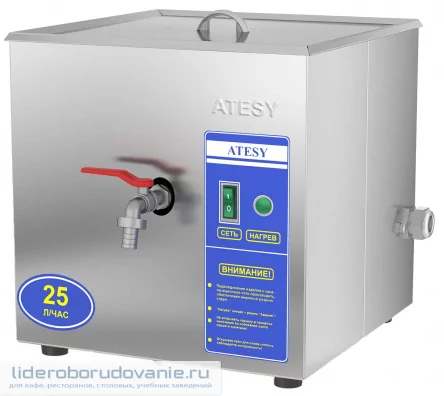 Электрокипятильник ATESY фонтан АКНЭ-25 (миниатюра)